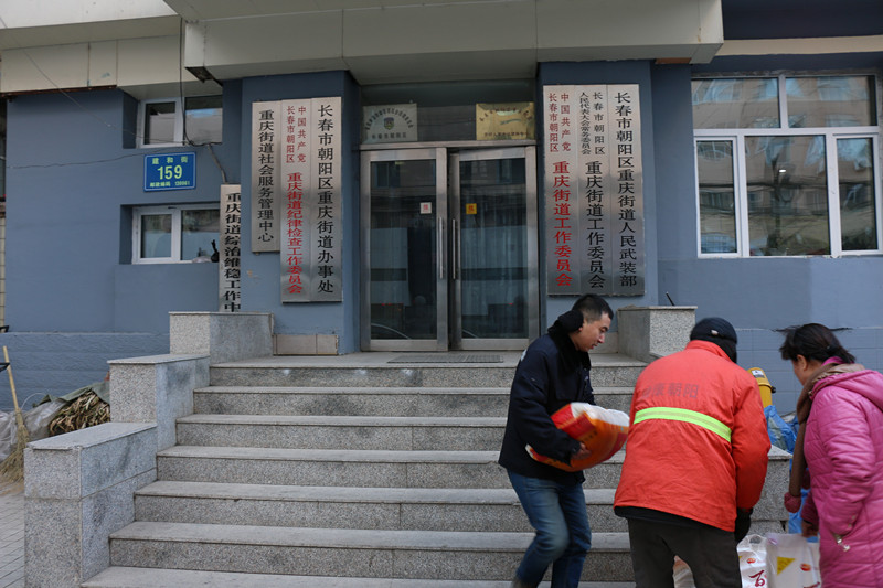 扶貧幫困進(jìn)行時(shí)