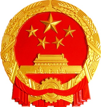 市場(chǎng)監(jiān)管總局就《禁止壟斷協(xié)議暫行規(guī)定》《禁止濫用市場(chǎng)支配地位行為暫行規(guī)定》《制止濫用行政權(quán)力排除、限制競(jìng)爭(zhēng)行為暫行規(guī)定》等三部《反壟斷法》配套規(guī)章有關(guān)情況