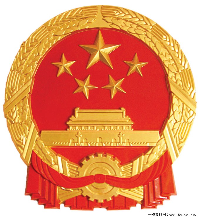 轉(zhuǎn)載：市場(chǎng)監(jiān)管總局關(guān)于發(fā)布《起重機(jī)械安裝改造重大修理監(jiān)督檢驗(yàn)規(guī)則》第1號(hào)修改單的公告