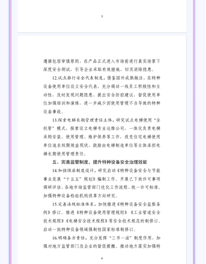 17435802406906.png 4.png