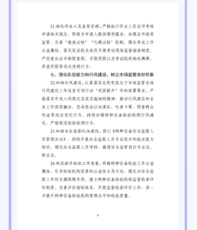 17435802498753.png 6.png